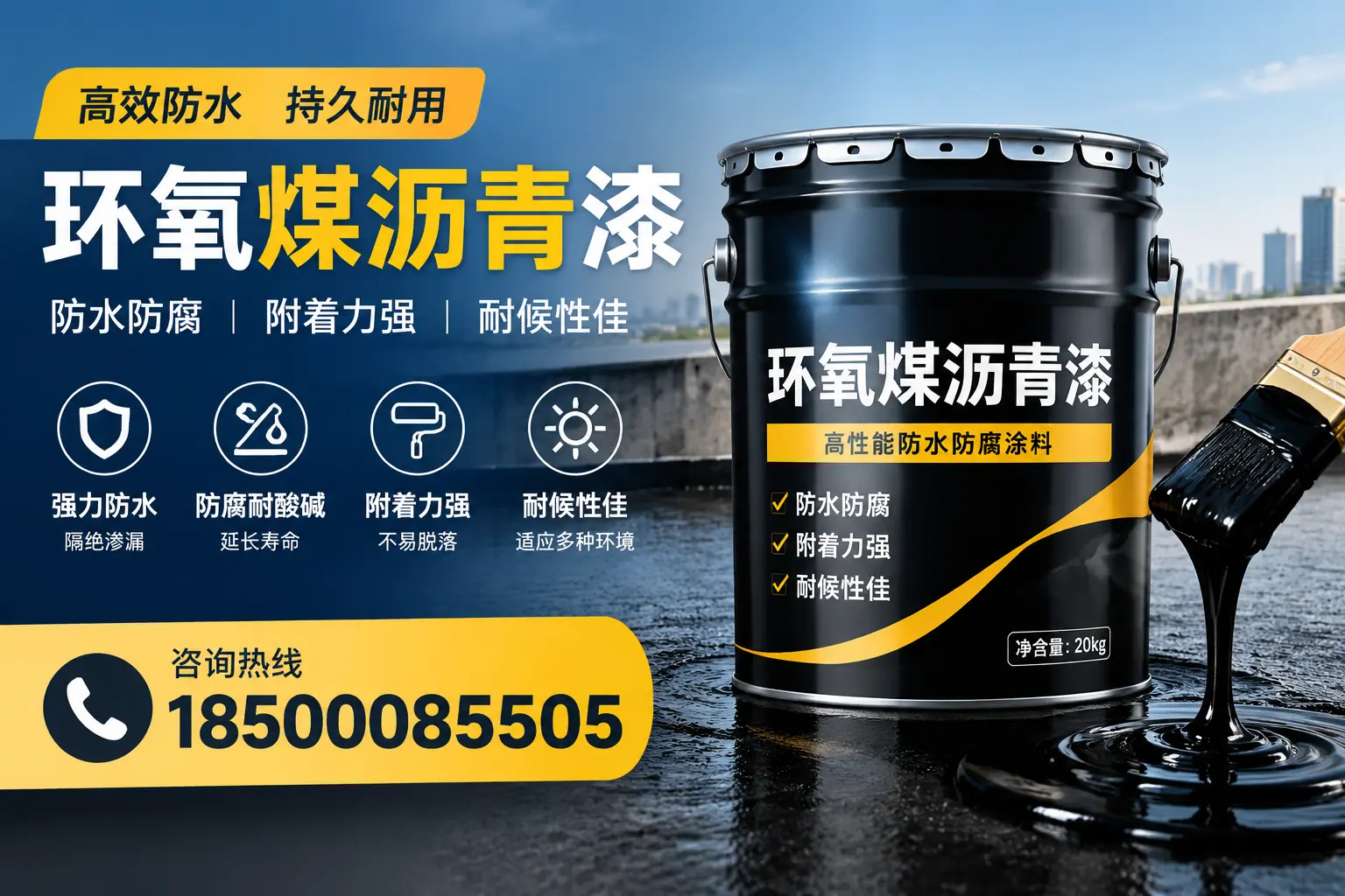 环氧煤沥青漆使用中的常见问题及解决方案，阿里用户指南